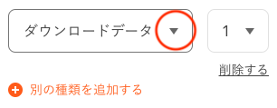 よくある質問 スナップスナップ スクールフォト販売サイト